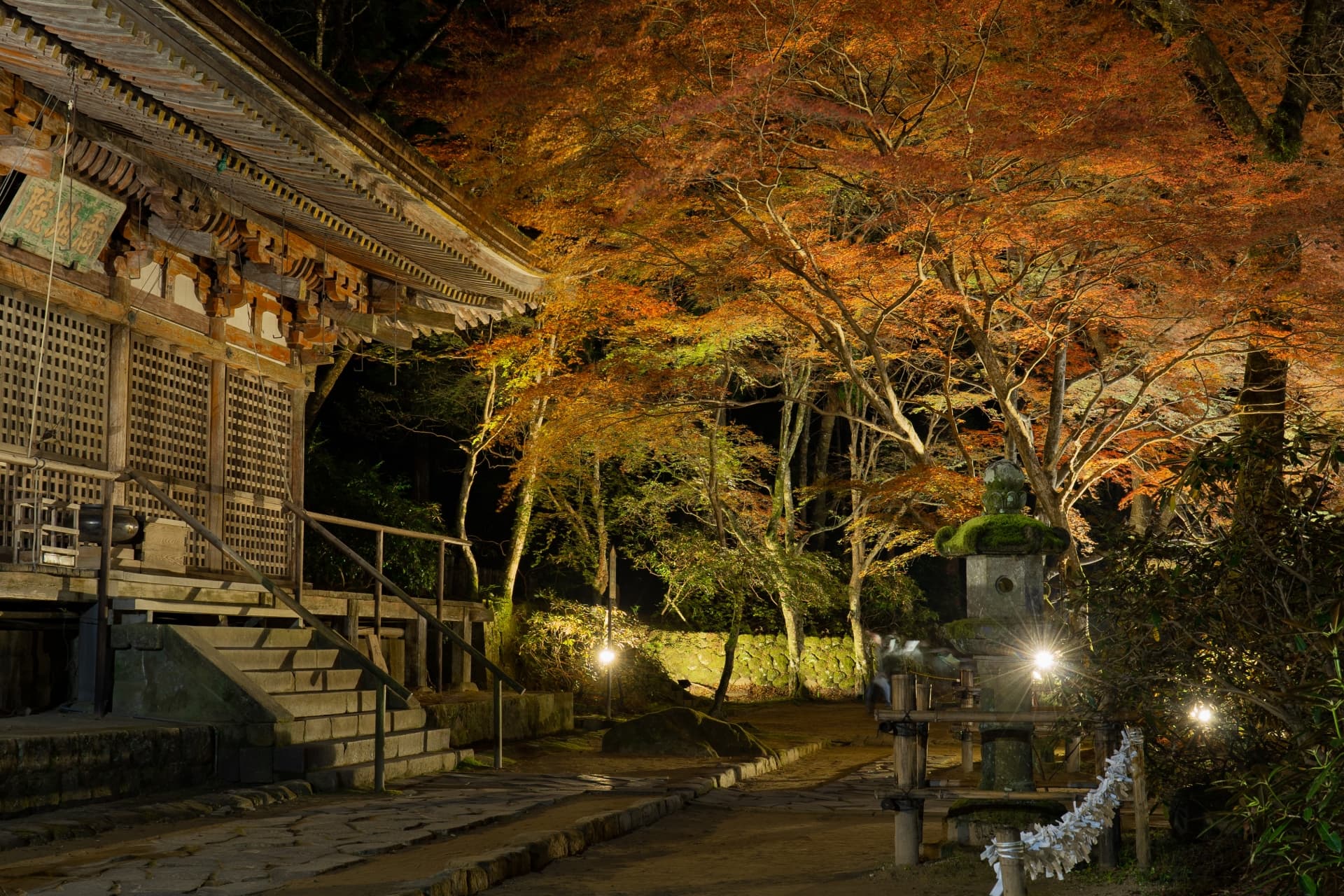 秋のご滞在 — 火のある夜