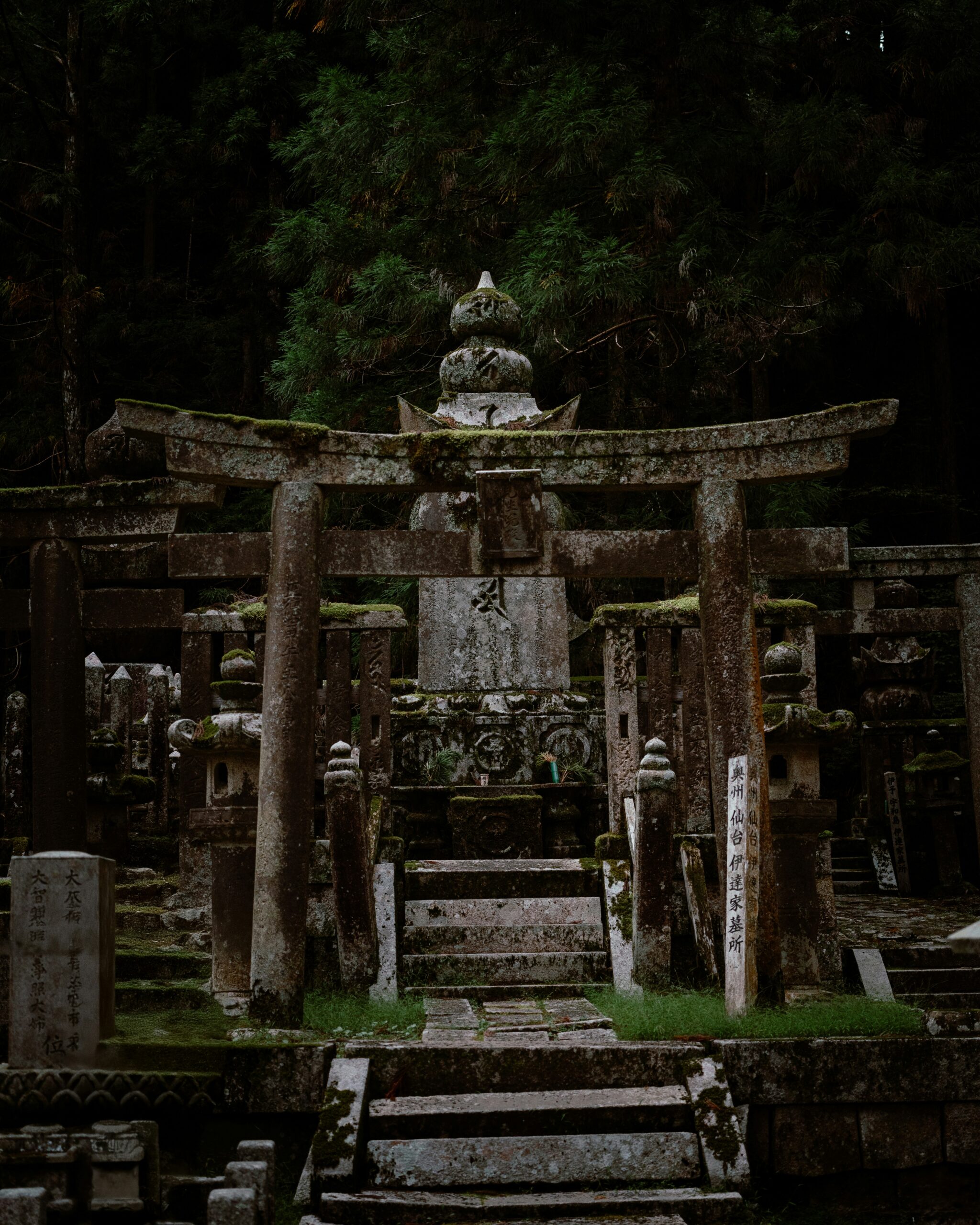 長安 青龍寺 / 唐